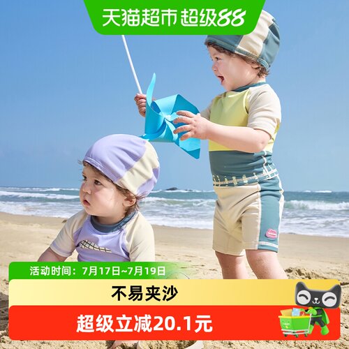 Kocotree婴儿分体凉感快干泳衣