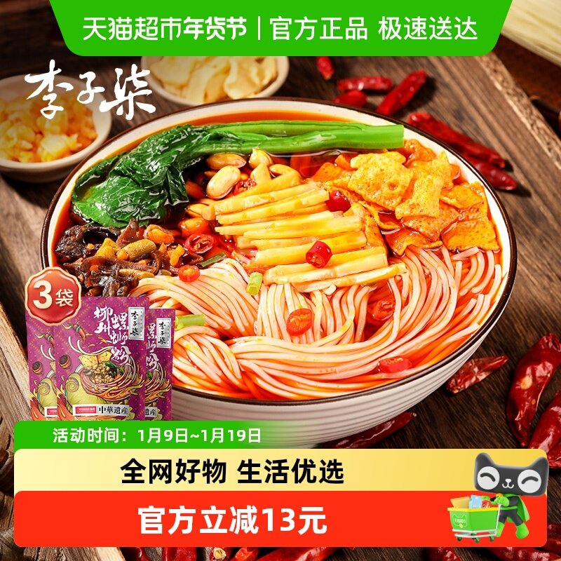 �����ⱬ���������Ϸ�400g��3�� 31.9Ԫ