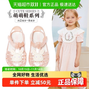 2025女孩公主女童包头凉鞋 新款 防水防滑儿童夏季 斯纳菲宝宝果冻鞋