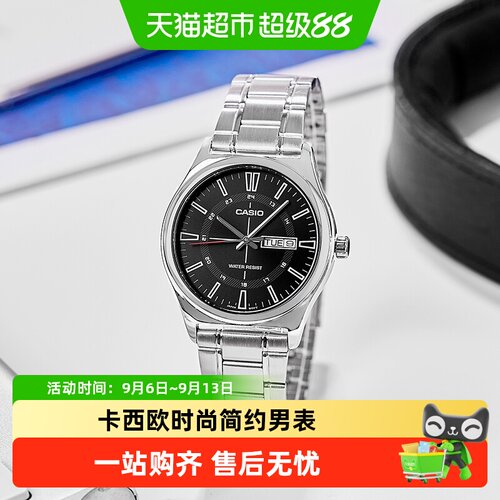 卡西欧不锈钢防水石英男表