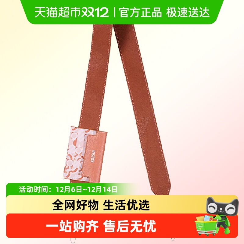 富士miniEVO拼接肩带