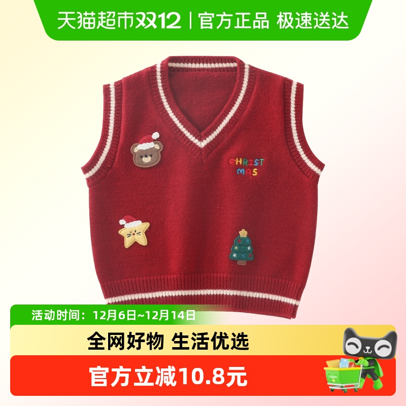 DUUDUU小童针织马甲圣诞节年服