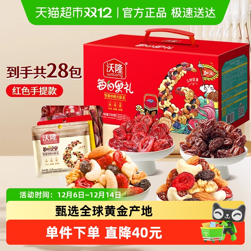 ¡ Ͱ ÿռ 750g װ+յ 59Ԫ