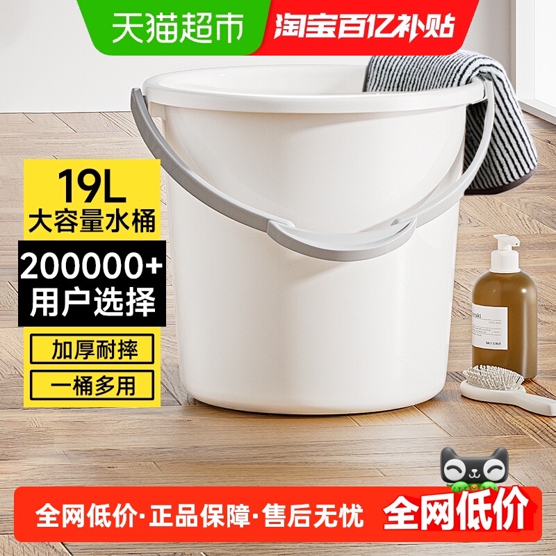 五月花水桶大容量泡脚桶手提