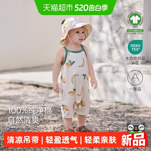 babylove夏季薄款纯棉婴儿连体衣