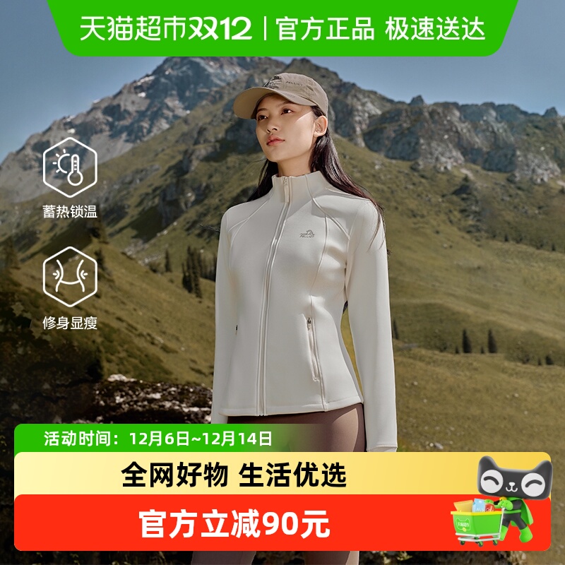 伯希和户外保暖修身休闲外套