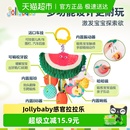 Jollybaby婴儿玩具抽抽乐感官锻炼车挂件床铃床挂拉拉乐牙胶六一