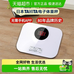 Tanita HD395 百利达日本百利达TANITA高精准体重秤HD394