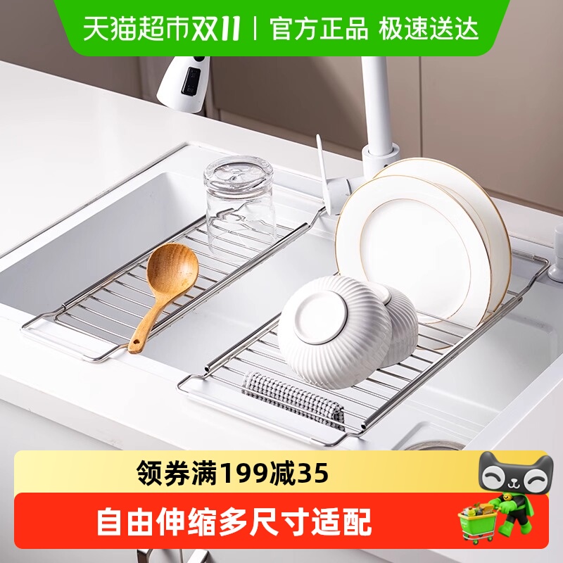 onlycook304不锈钢沥水架
