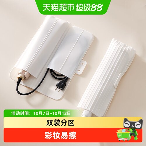 eachy收纳包直发器卷发棒