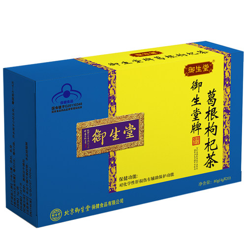 16袋】御生堂葛根枸杞茶蓝帽认证