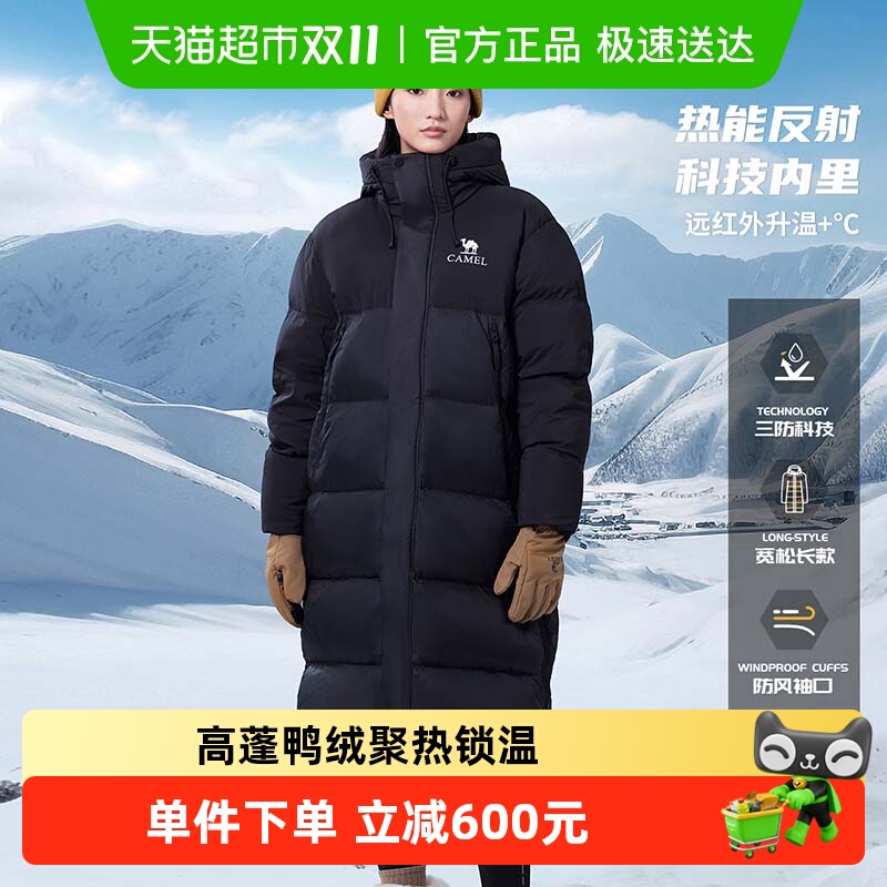 Camel骆驼御寒保暖加厚羽绒服