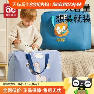 被衣服牛津布手提行李袋大容量 爱贝迪拉幼儿园被子收纳袋学生装