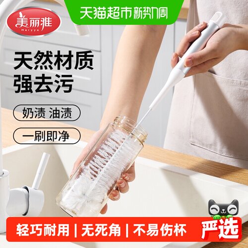 美丽雅清洁海绵刷子杯刷
