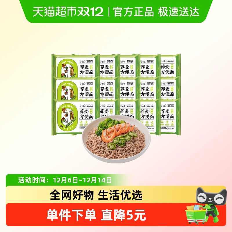 白象非油炸荞麦方便面60g×15包