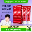 2支去黄亮白薄荷香型清新 高露洁密集焕白牙膏120g 孙颖莎推荐