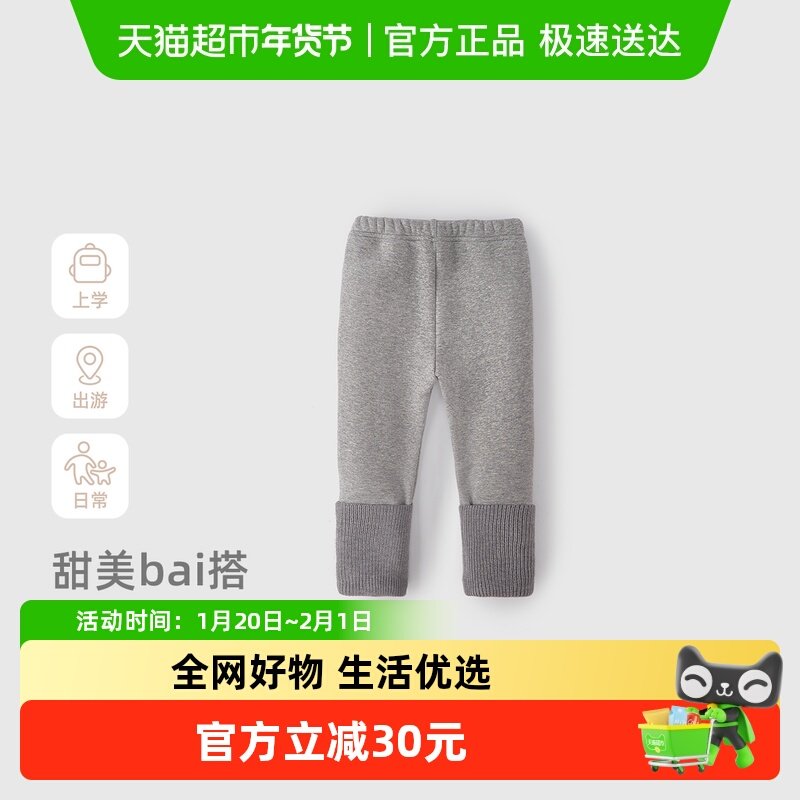 [抗菌远红外]女童打底裤秋冬宝宝加绒保暖大童洋气裤子儿童长裤秋,童装/婴儿装/亲子装,裤子,淘宝优惠券,粉丝福利购,淘宝优惠卷