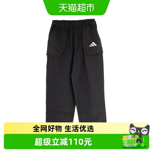 阿迪达斯夏季新款男女小童休闲裤