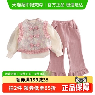 衣服儿童宝宝秋装 依贝童童装 洋气女宝宝新中式 新款 女童春秋套装