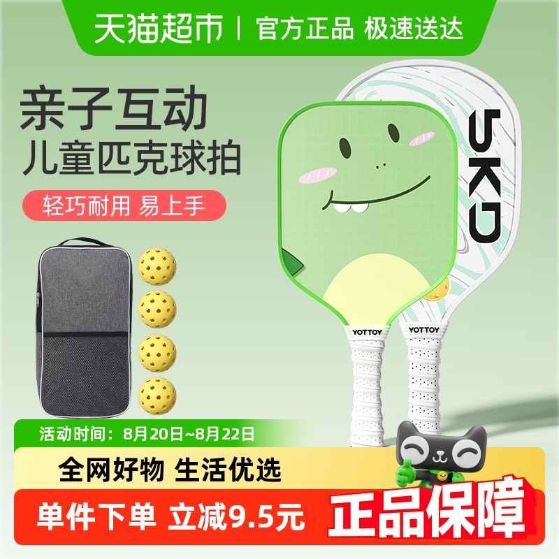 yottoyӶͯƥȫ׳˰ѧ߸ֵרҵʹά81.22Ԫ(88VIP 95)