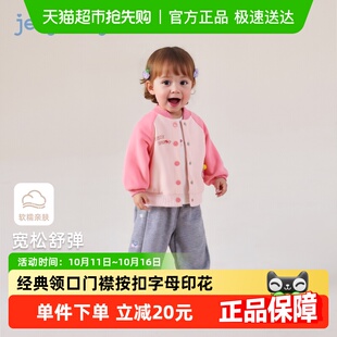 7A抗菌 儿童外套2025新款 棒球服女童秋季 衣服秋装 女孩 女宝宝时尚