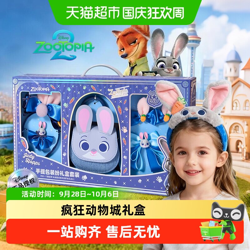 Anbyfamilies恩贝家族迪士尼发饰图片