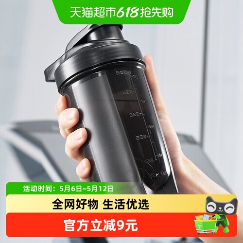 贝瑟斯健身男女奶昔代餐摇摇杯