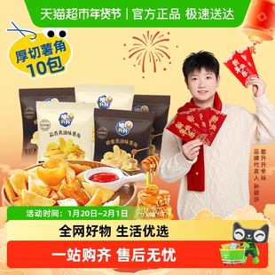 脆升升薯角厚切薯条片小包装蒜香蜂蜜黄油脆生生土豆块零食大礼包