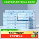 COROU/可心柔母婴婴儿云柔新生儿保湿纸巾100抽48包M码