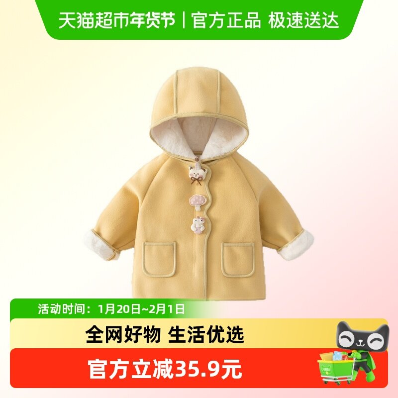 班喜迪女童外套秋冬装2025新款儿童洋气宝宝衣服冬季加绒连帽棉服,童装/婴儿装/亲子装,普通外套,淘宝优惠券,粉丝福利购,淘宝优惠卷