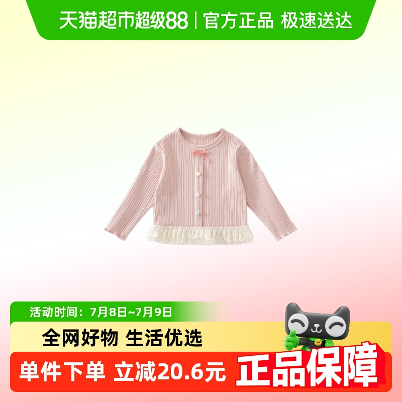 小女孩秋季长袖t恤上衣洋气甜美