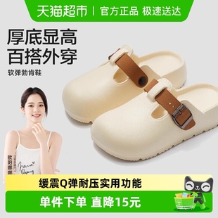 防滑eva包头拖鞋 三利厚底勃肯鞋 2024新款 女夏季 女 厚底外穿凉拖鞋