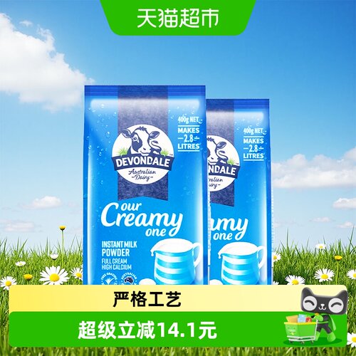 德运澳洲进口全脂奶粉400g×2袋