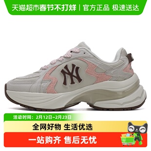 MLB女鞋CURVE RUNNER日常简约休闲鞋舒适运动低帮鞋轻质通勤鞋