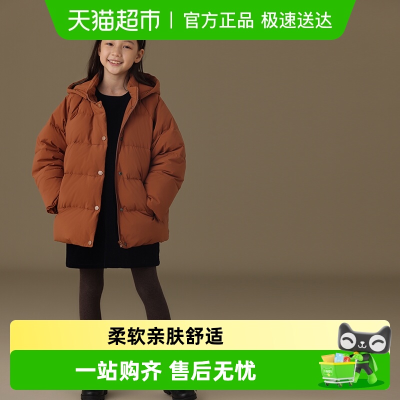 哈齿加厚保暖羽绒服