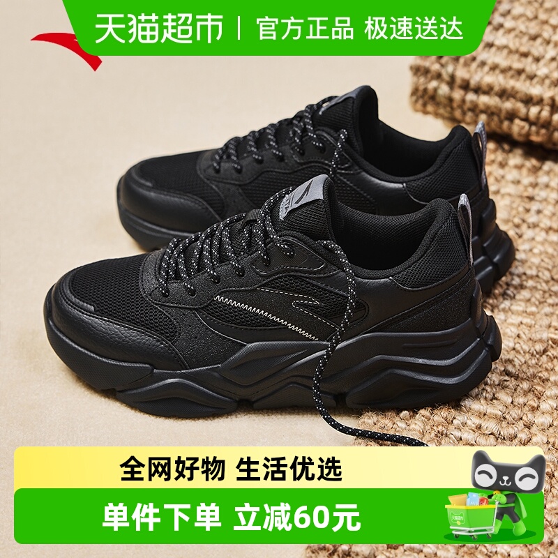 安踏夏季网面透气休闲黑色女鞋