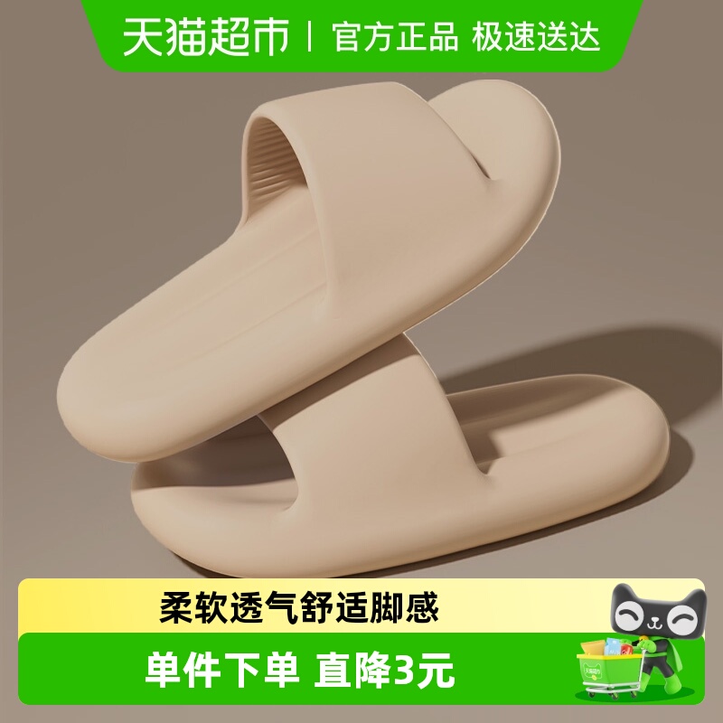 利达妮男士大码2025新款凉拖鞋