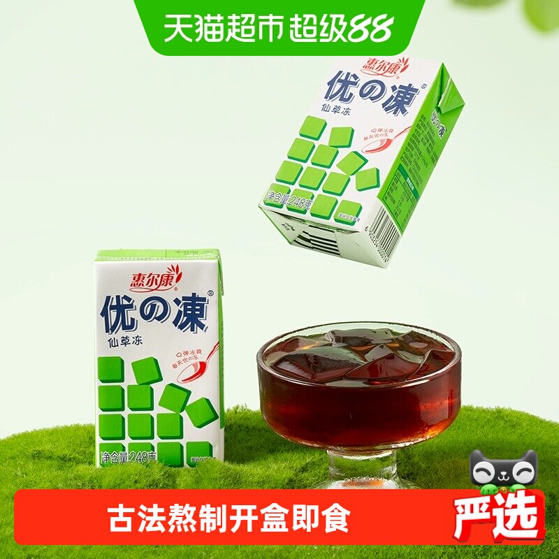 商品图