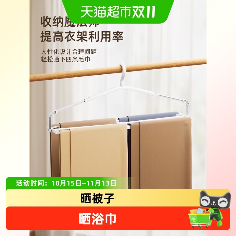 折叠大衣架晒被子床单家用可伸缩杆加长大号阳台晾晒被套浴巾神器