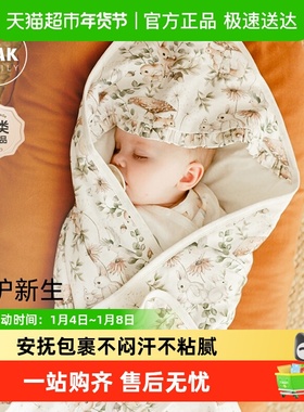 Oak Family新生儿包被婴儿包巾秋冬襁褓宝宝抱被四季夹棉防惊跳