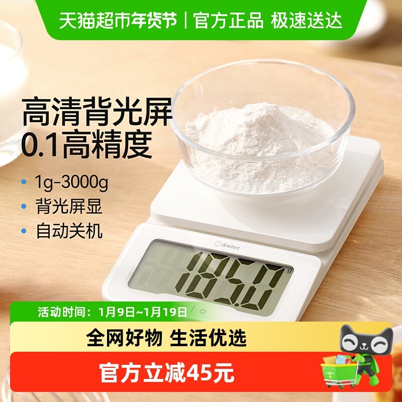 �ձ������ƾ�׼���ӳӿ˳Ƴ����ӳ��ظ߾��Ⱥ決С�ͼ���ʳ��� ��ɫ 170.05Ԫ(��88VIP 95��)