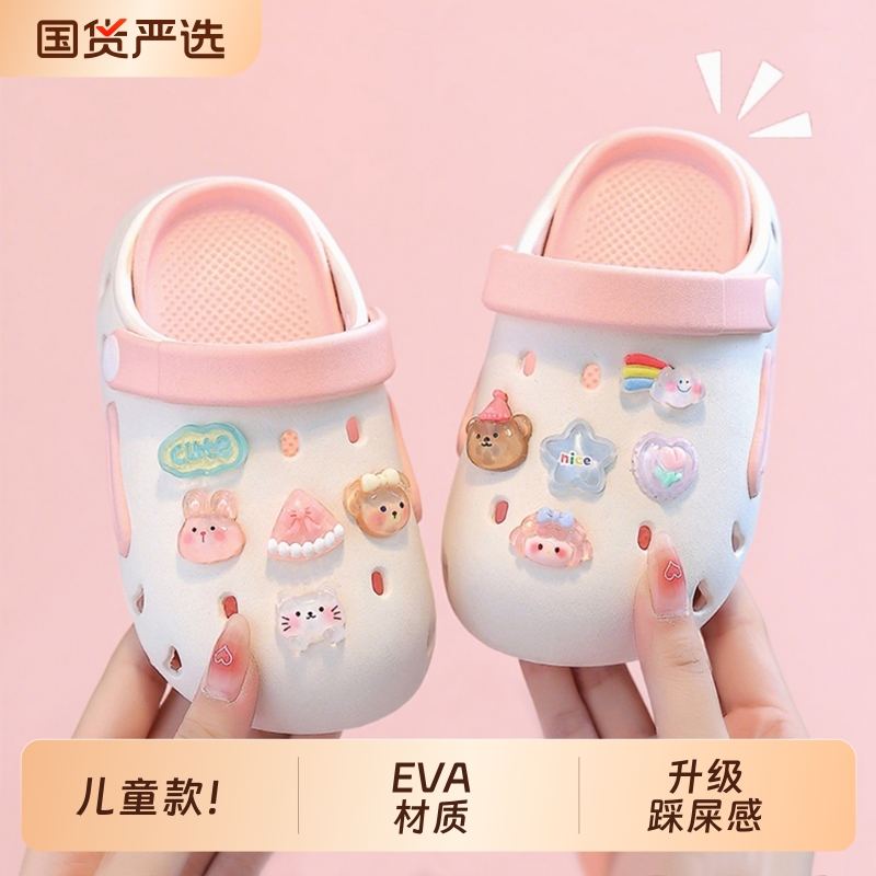 儿童洞洞鞋女童夏季新款宝宝拖鞋新款女孩外穿eva防滑防臭凉拖鞋
