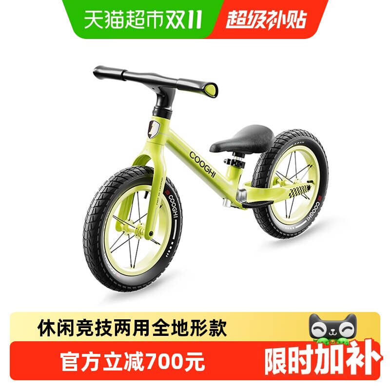 酷骑儿童平衡车男女孩1-3-6-8岁宝宝滑行滑步无脚踏S5竞技款新款