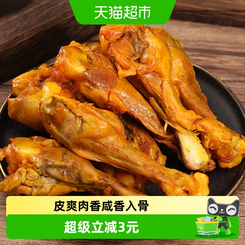 香巴佬盐焗小鸭腿咸香入骨图片