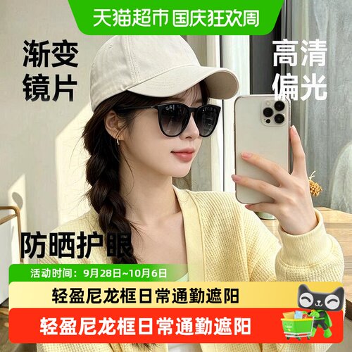 雷朋经典猫眼太阳镜支持近视镜