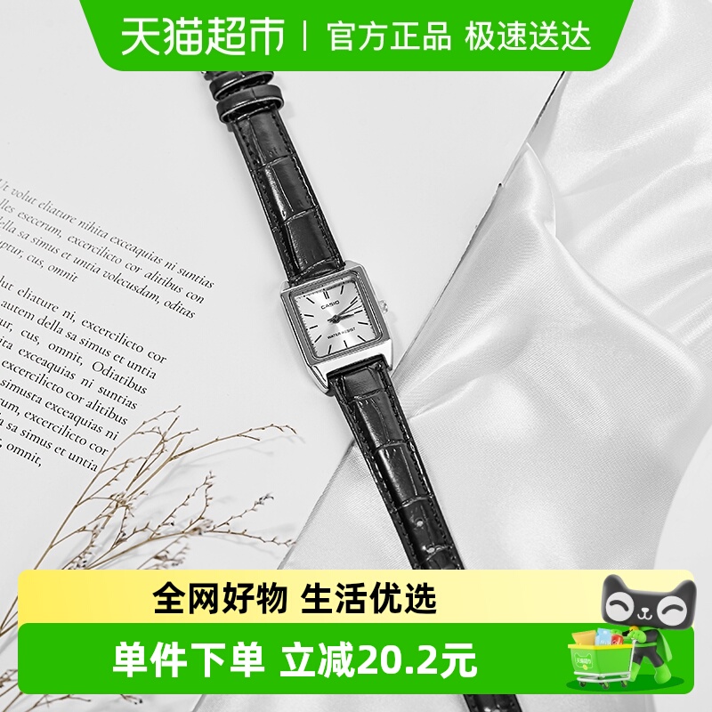 Casio卡西欧小方表简约复古手表