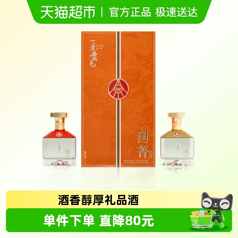五粮液浓香型高档白酒500ml×2瓶