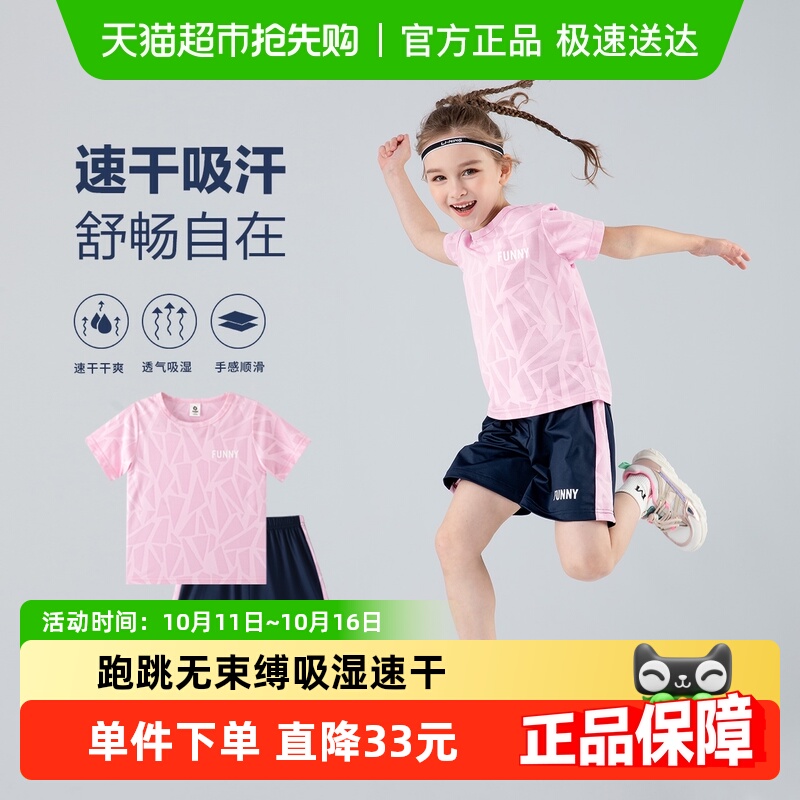 左西2童装女童夏款套装