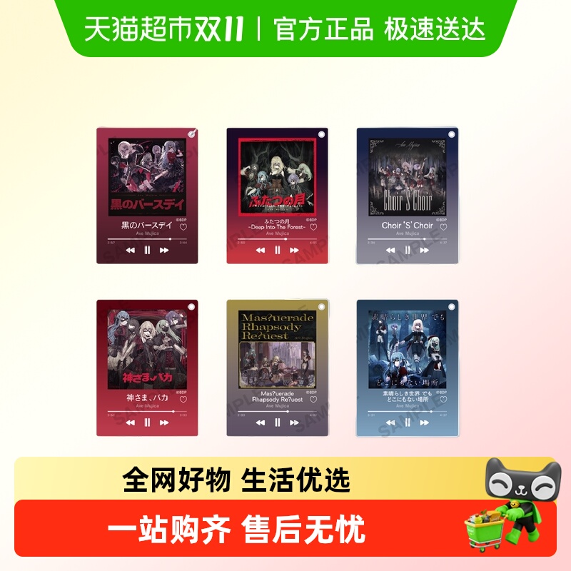 BanGDream厚亚克力钥匙扣