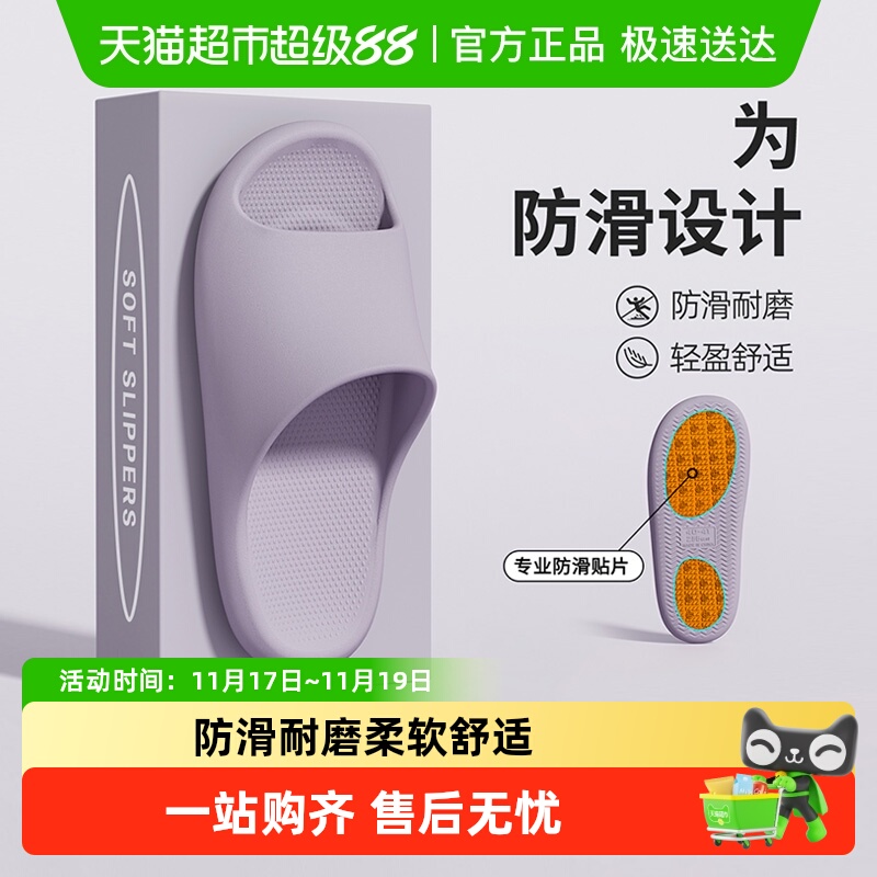 利达妮防滑拖鞋女士2025新款凉拖